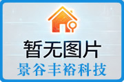 [希沃维修]希沃智慧黑板设置开机启动系统 