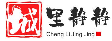 停车场系统调试如阿健